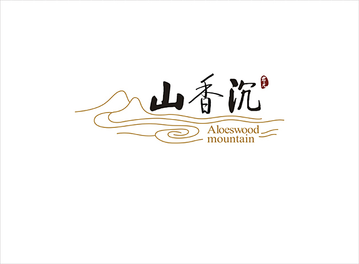 山香沉茶logo设计